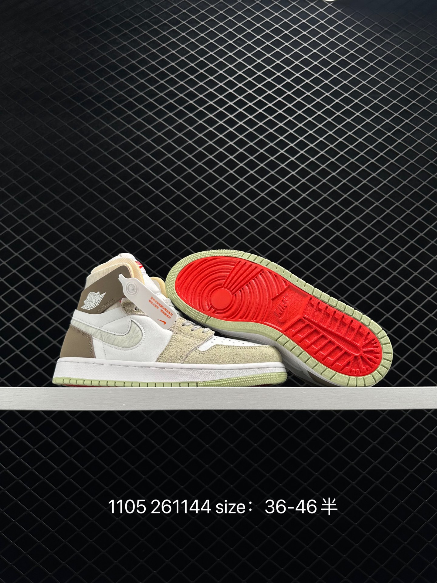 Nike Air Jordan 1 Zoom CMFT